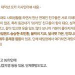 [블락비] 내가 생각하는 인맥 쩌는 것 같은 아이돌