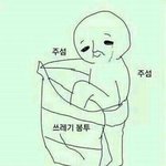 [EXO] 나 <b>일욜</b> 스엠오디션 보러감