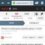 [방탄소년단] 여자친구 <b>신비</b>는 또 뭐야 ㅋㅋ