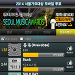 [EXO] 아 또 따라잡힌다