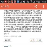 [<b>보육</b>교사] <b>보육</b>교사 선생님들 이건 아니잖아요!!ㅜ