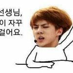[EXO] 생각만 해도 빡치네ㅅㅂ