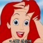 [EXO] 남주 종인이일거같은<b>예감</b>이강하게든다