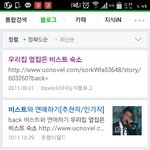[EXO] 우옆비 존나 유명하나보네