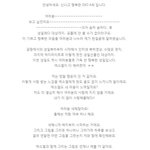 [EXO] 진짜ㄹㅇ우리쓰레기로내보내지마라