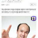 [EXO] 야 <b>여주</b>이분하고 오세훈남주어때??ㅋㅋㅋㅋ