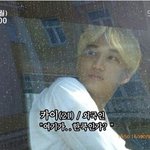 [EXO] 알고보니 김종인이 주인공