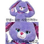 [EXO] 시우민남주하면 <b>여주</b>는 얘라고 확정남ㅋㅋㅋ..