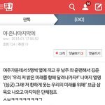 [EXO] 이거 왠지 음성<b>지원</b>
