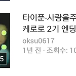 [EXO] 진짜 이거알면  나 진심 감동받을듯