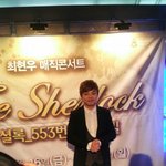 [EXO] 뜬금인데 최현1우 <b>마술</b>쇼보러갔다왔는데