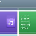 [EXO] 모두 추반좀 부탁함