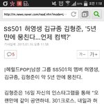 [EXO] 덟s501다시모여서<b>공연</b>한데ㅠㅠㅠ