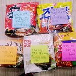 [훈훈한자랑] 사랑의 라면<b>트리</b>