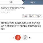 [EXO] 이년나와