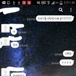[EXO] 내 남사친 분노를 일으킨다