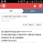 [EXO] 야 나 방금 존나 <b>황당</b>한일ㅋㅋㅋㅋㅋㅋㅋㅋ