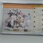 [EXO] 나 어제 <b>지하철</b>에서 엑소랑빨간벨벳봄