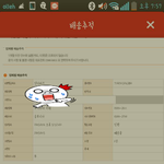 [EXO] 야 나 가온<b>티켓</b><b>확인</b>좀