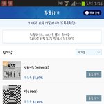 [EXO] ####벽반<b>엑셀</b>들 공지####