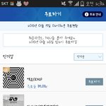 [EXO] 가온<b>역전</b>함ㅇㅇ