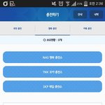 [EXO] 아니그래서충전소가어디있다는거?