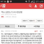 [EXO] 아<b>뒷골</b>이야..