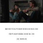 [EXO] 뜬금폰데 이 명언