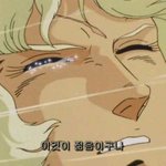 [EXO] 학원을 10시에가서 2시에 끝나는데