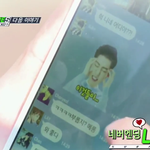 [EXO] 이거 말투 다 음성<b>지원</b>됨ㅋㅋㅋㅋㅋㅋㅋㅋ
