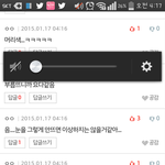 [EXO] 시발 나 그거 옴