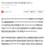 [EXO] 슈줌년 병먹금못하는거 <b>여전</b>