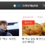 [시우민] 150117 시우민 독특한 공항<b>패션</b> 엔터톡 메인 ㅋ
