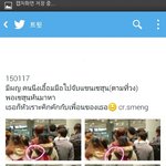 [EXO] 태국어로 뭐가 떴길래 <b>번역</b>하니 소름...