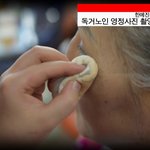한예진 김학인 이사장의 독거노인 <b>영정</b>사진 촬영 재능기부 현장