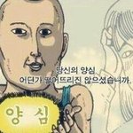 [EXO] 원래<b>플미</b>붙이는거불법이야.