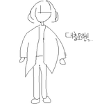 <b>요번</b>에 옷좀 새로 살려고 하는데여