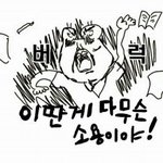 [EXO] 보내주시기는 하는데 티켓팅<b>이문제</b>