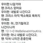 [EXO] <b>얼빠</b>?있을수있지