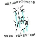 [EXO] 근데 우리 요즘 말투 둥굴게하는편임