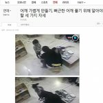 [추억파리여] 레알 정신 나간 조선일보 jpg