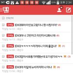 [EXO] 마지막으로 고닉쓴다