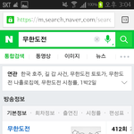 [EXO] 야 오늘 <b>무도</b>결방이래 ㅅㅂ
