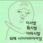 [EXO] 뭔개소리냐 영상봐도 