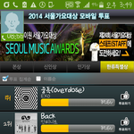 [EXO] 병신들아