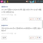 [위너] 진짜이번건좀에<b>바야</b>