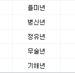 [EXO] <b>작작</b>해 어그로끄는 년들다 2016년