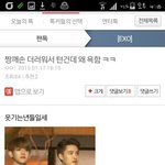 [EXO] ㅅㅂ련아 이 손에 <b>환장</b>하는 년이 나다ㅅㅂ