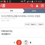 [EXO] @@@@@오늘자 백줌 <b>명언</b>ㅇㅇ