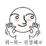 [EXO] 야우리반남자애들도